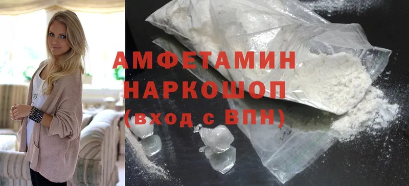 Купить закладку Ельня APVP  Cocaine  Метадон  мега как зайти  Мефедрон  Гашиш 