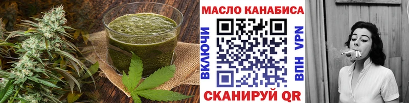 MEGA   Ельня  Cannafood конопля 