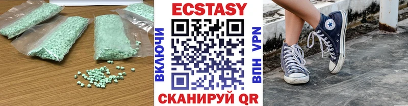 Ecstasy таблы  hydra как зайти  Ельня  где найти  