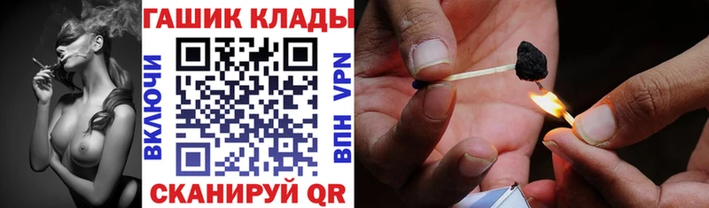 ГАШ Cannabis  купить наркотики сайты  Ельня 