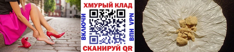 Героин VHQ кракен tor Ельня