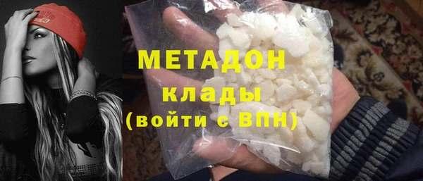 мескалин Орехово-Зуево