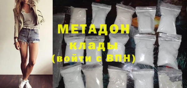 дистиллят марихуана Долгопрудный