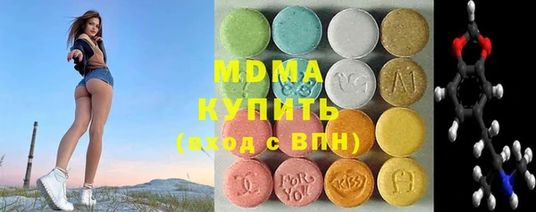 мескалин Орехово-Зуево
