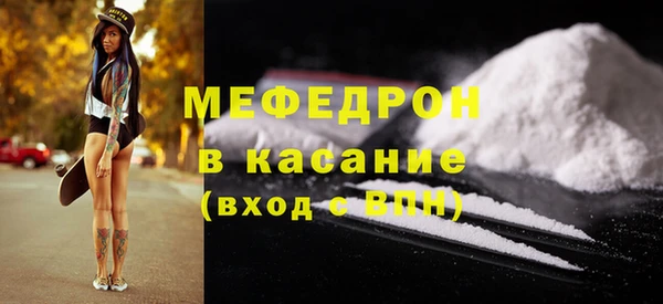 меф Новый Уренгой
