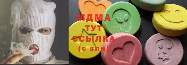 MESCALINE Дмитров