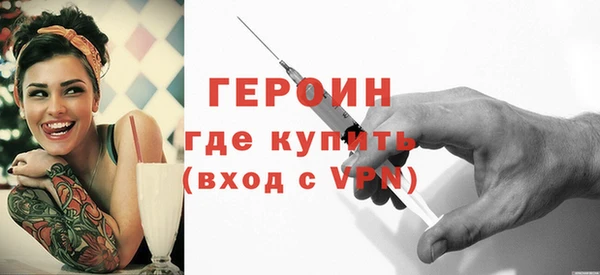 меф Новый Уренгой