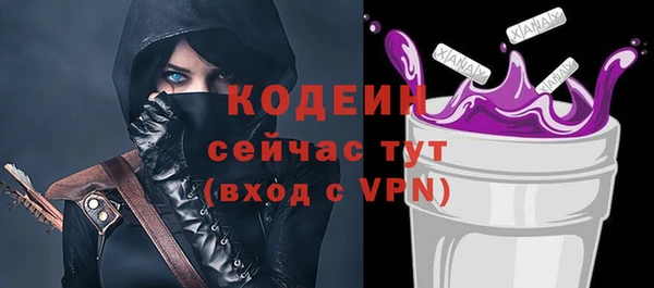 мескалин Орехово-Зуево