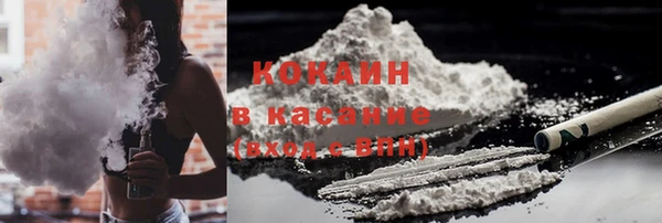 ECSTASY Ачинск