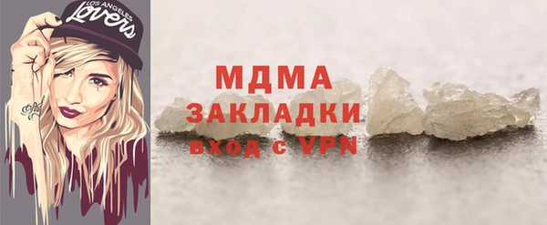 мескалин Орехово-Зуево