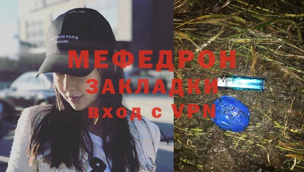 MESCALINE Дмитров