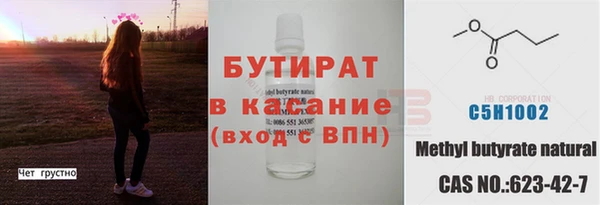 MESCALINE Дмитров