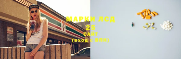 дистиллят марихуана Долгопрудный