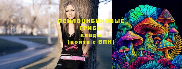 меф Новый Уренгой