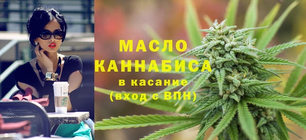 дистиллят марихуана Долгопрудный