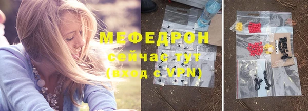 бутик Бердск