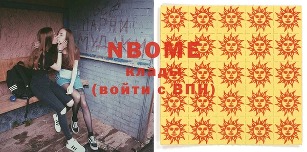 MESCALINE Дмитров