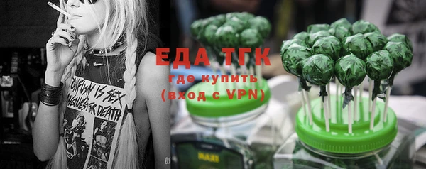 тгк Лиски