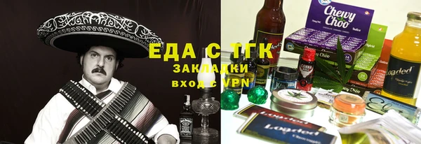 дистиллят марихуана Долгопрудный