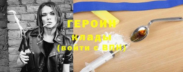 бутик Бердск