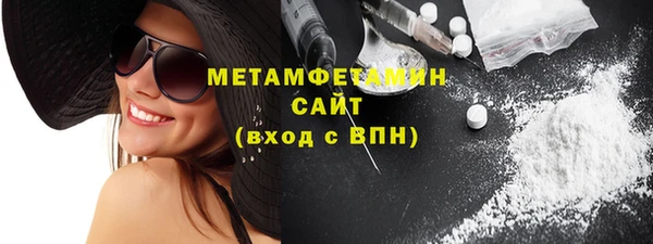 дистиллят марихуана Долгопрудный