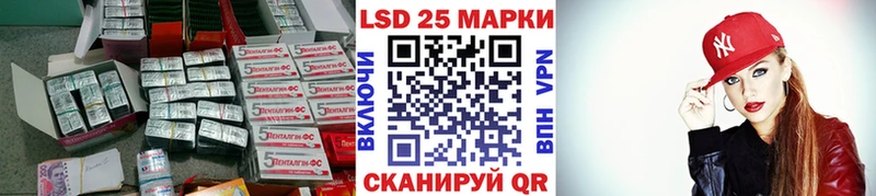 LSD-25 экстази ecstasy  купить наркотики цена  Ельня 