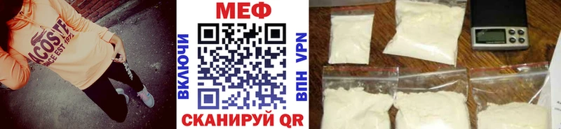 гидра ссылка  Ельня  Мефедрон мяу мяу  сколько стоит 